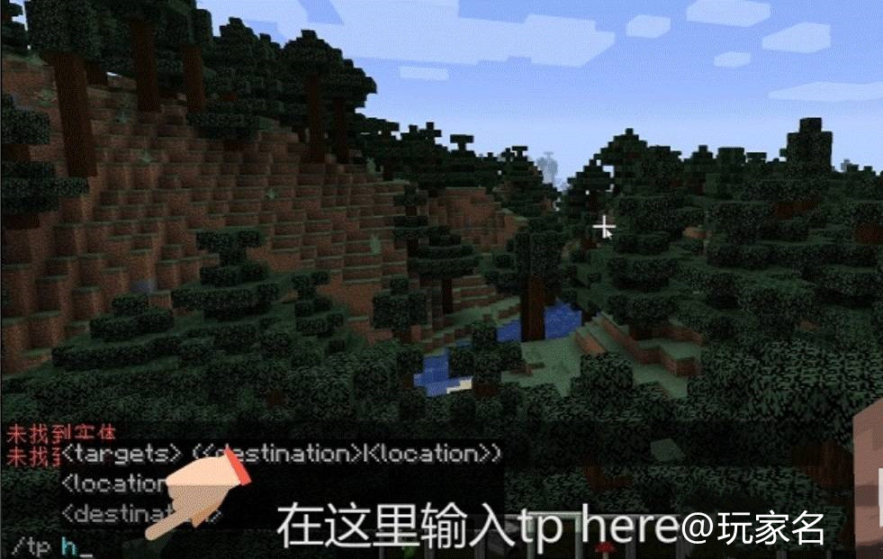 我的世界传送指令队友到身边怎么传送2025