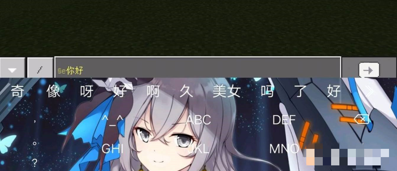 我的世界彩色字体怎么打出来2025版