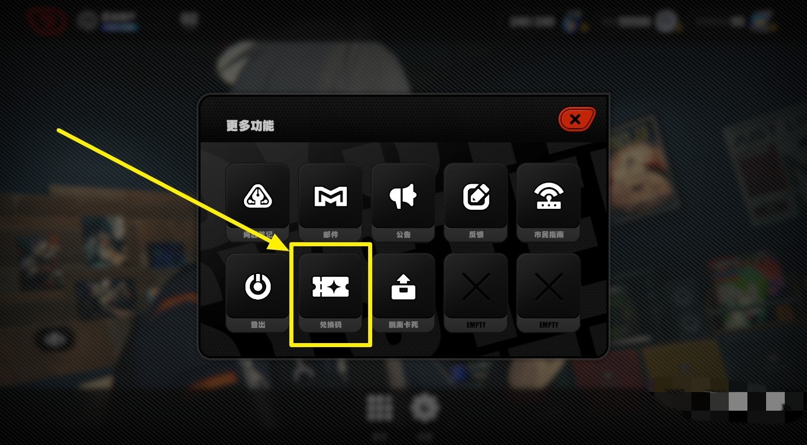 绝区零12月28日兑换码2024