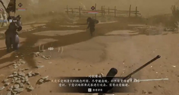 燕云十六声持其不攻怎么获得