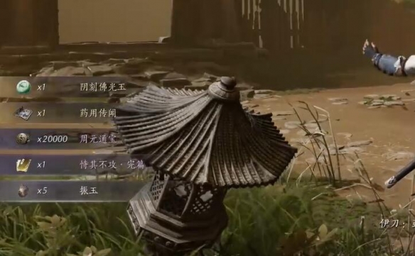 燕云十六声持其不攻怎么获得