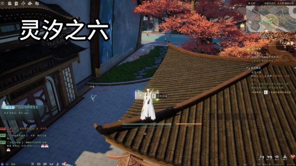 诛仙世界灵汐阁闲涉丹青全收集