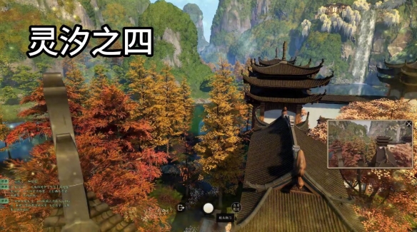 诛仙世界灵汐阁闲涉丹青全收集