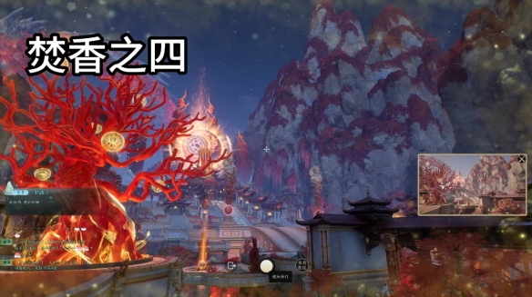 诛仙世界焚香谷闲涉丹青全收集