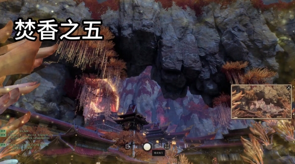 诛仙世界焚香谷闲涉丹青全收集