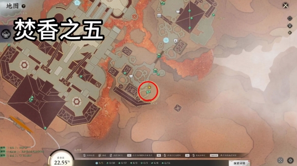 诛仙世界焚香谷闲涉丹青全收集