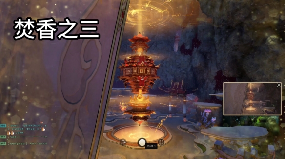 诛仙世界焚香谷闲涉丹青全收集