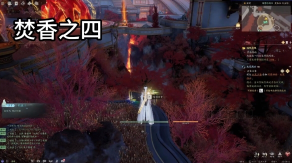 诛仙世界焚香谷闲涉丹青全收集