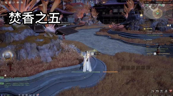 诛仙世界焚香谷闲涉丹青全收集