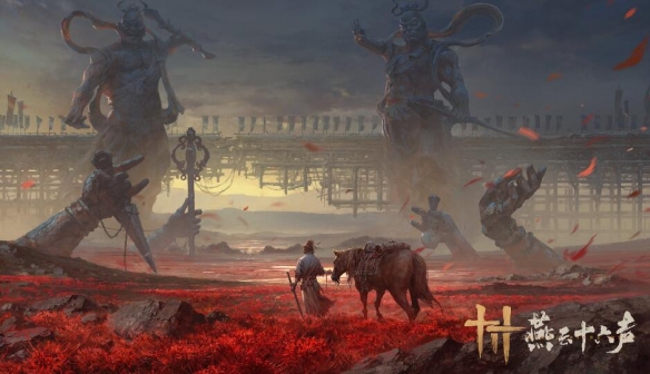 燕云十六声新手玩什么职业