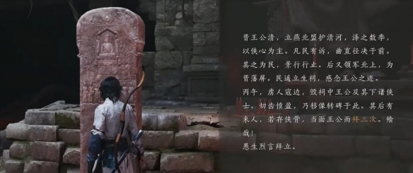 燕云十六声铁身诀怎么获得