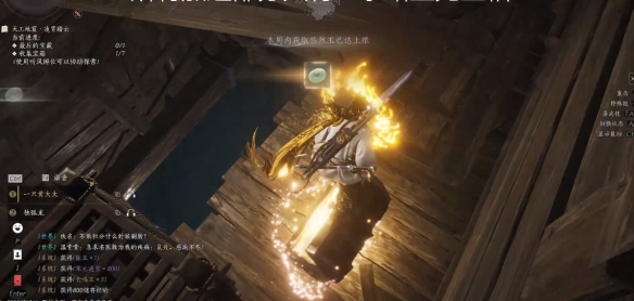 燕云十六声奇术阴阳迷踪步怎么获得