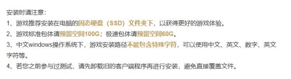 燕云十六声多少个g