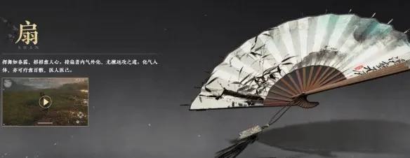 燕云十六声武器推荐