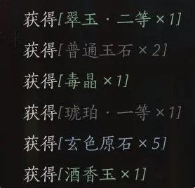 燕云十六声鬼市店铺介绍