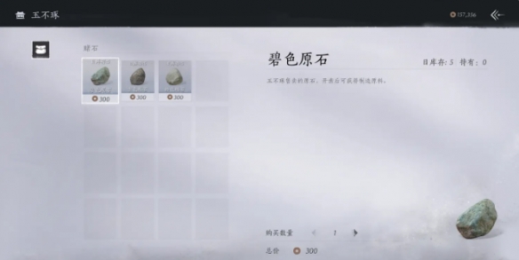 燕云十六声鬼市店铺介绍