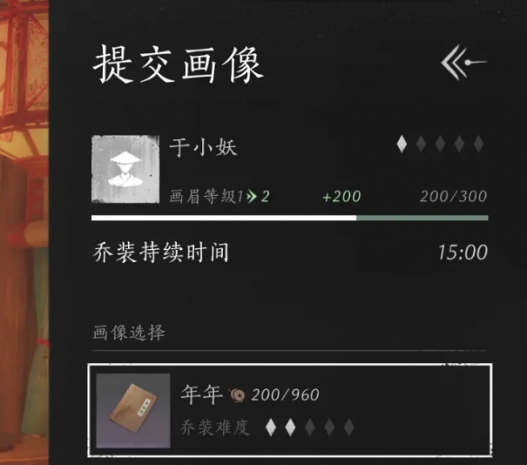 燕云十六声鬼市店铺介绍