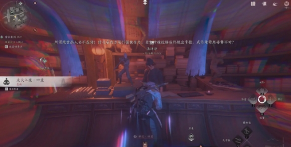 燕云十六声鬼市店铺介绍