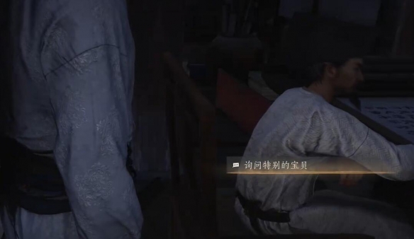 燕云十六声四时无常怎么获得