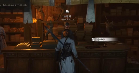 燕云十六声剑气纵横怎么获得