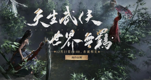 燕云十六声加载进入游戏失败怎么办