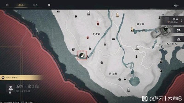 燕云十六声狂澜怎么加入