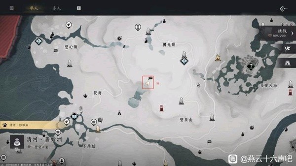 燕云十六声狂澜怎么加入