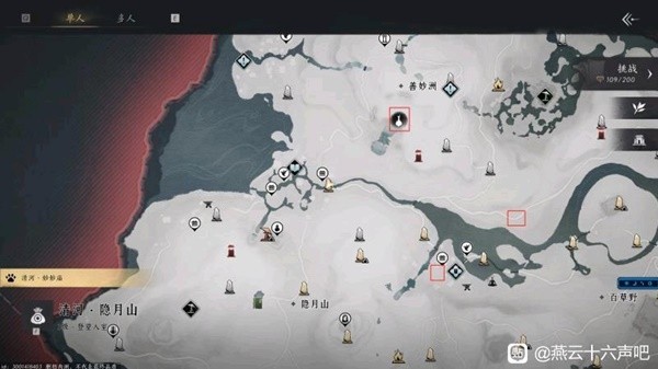 燕云十六声狂澜怎么加入