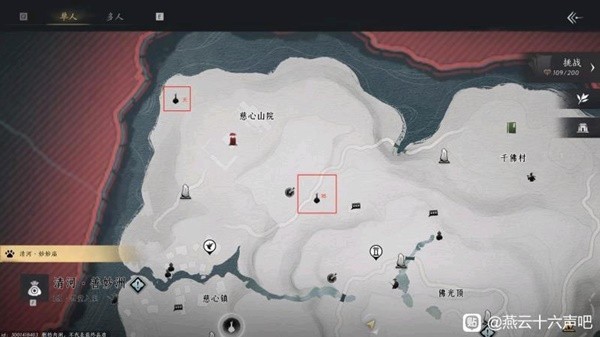 燕云十六声狂澜怎么加入