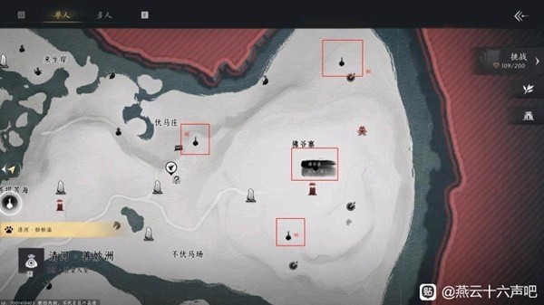 燕云十六声狂澜怎么加入