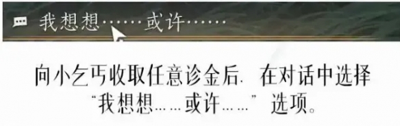 燕云十六声青溪怎么加入