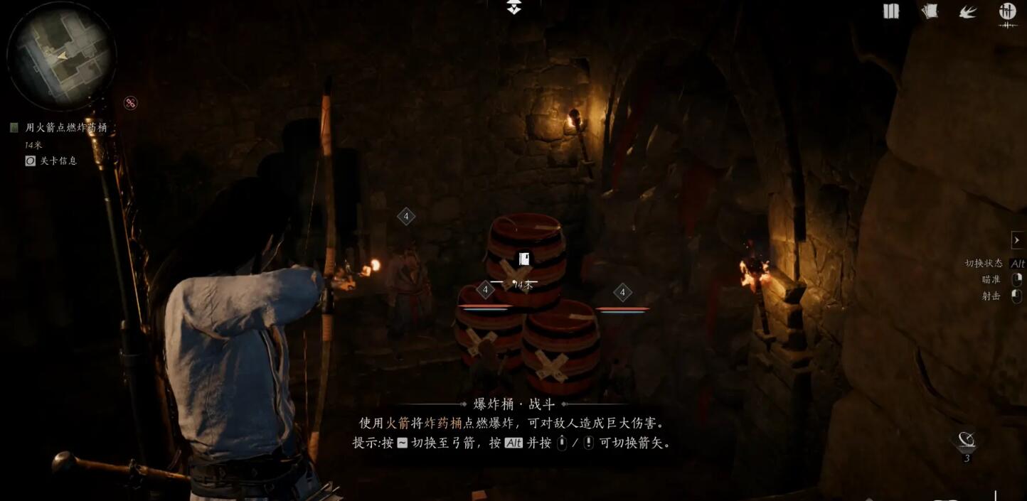 燕云十六声侠迹卷二烈言攻略