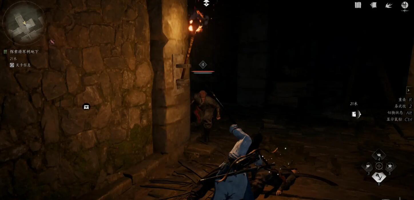 燕云十六声侠迹卷二烈言攻略