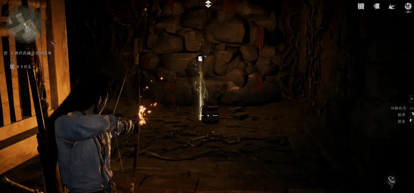 燕云十六声侠迹卷二烈言攻略