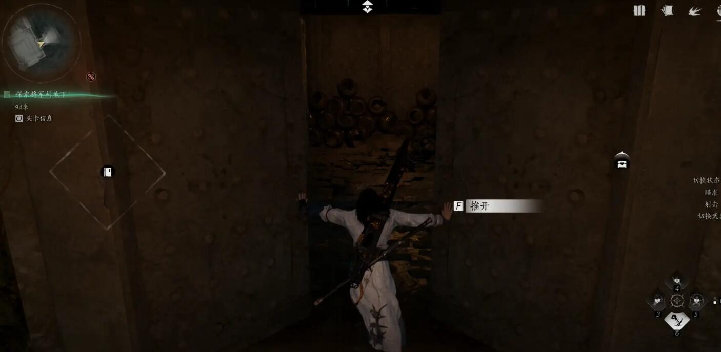 燕云十六声侠迹卷二烈言攻略