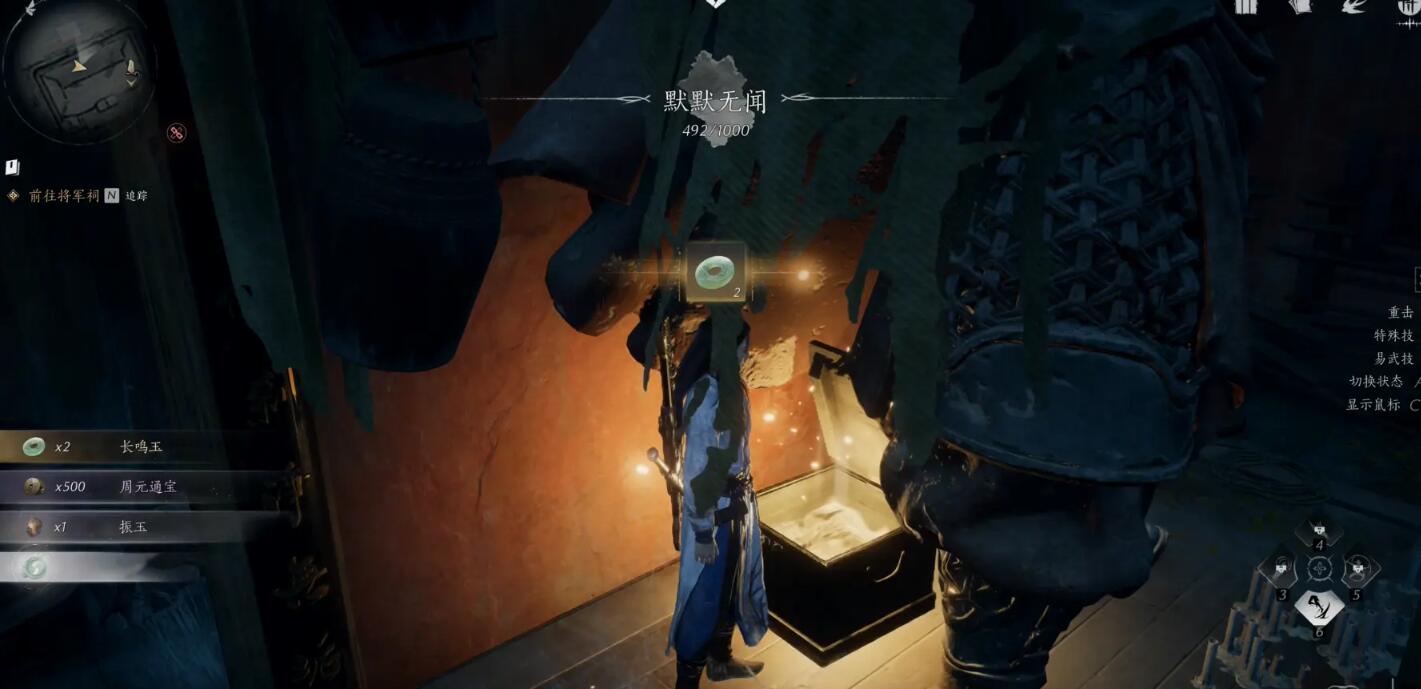 燕云十六声侠迹卷二烈言攻略