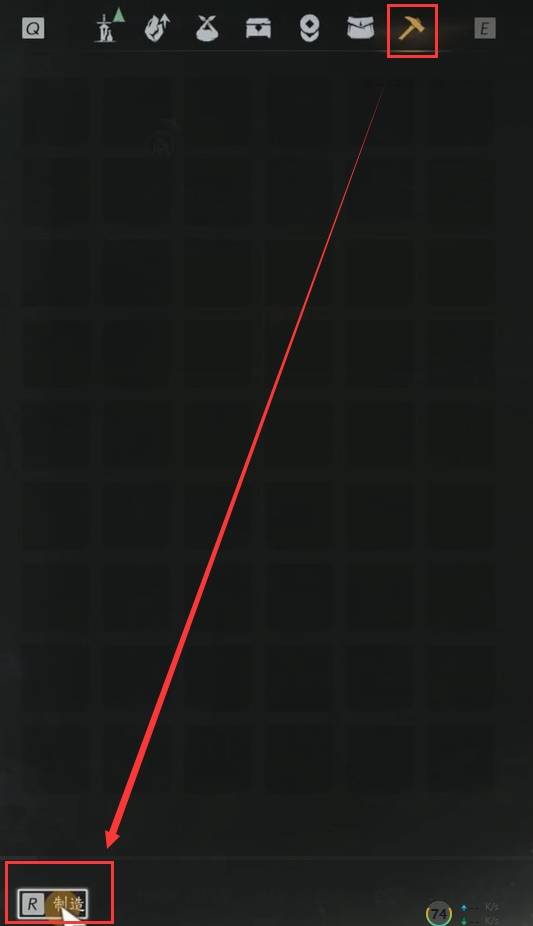 燕云十六声路牌怎么制作