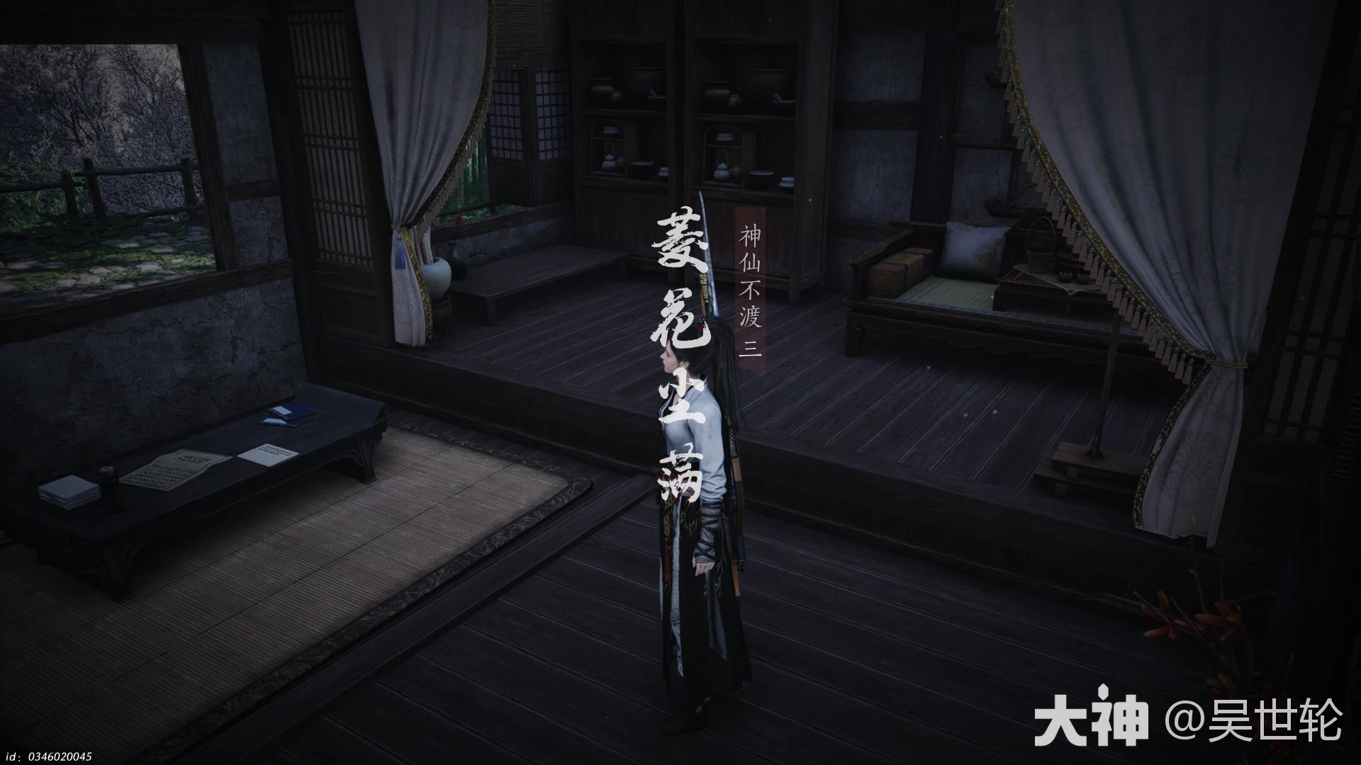 燕云十六声决心任务攻略