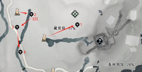 燕云十六声奇珍收集攻略