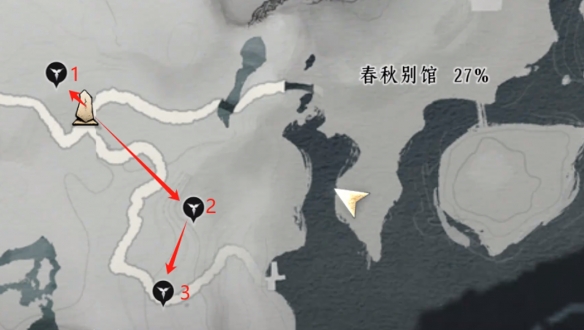 燕云十六声奇珍收集攻略