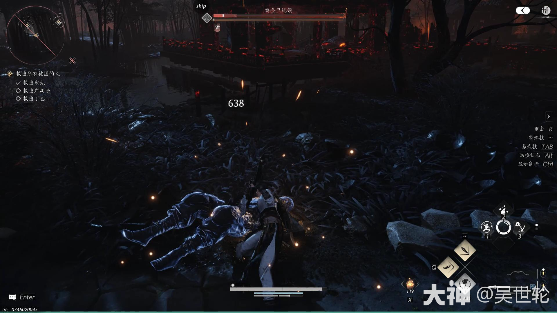 燕云十六声解救任务攻略