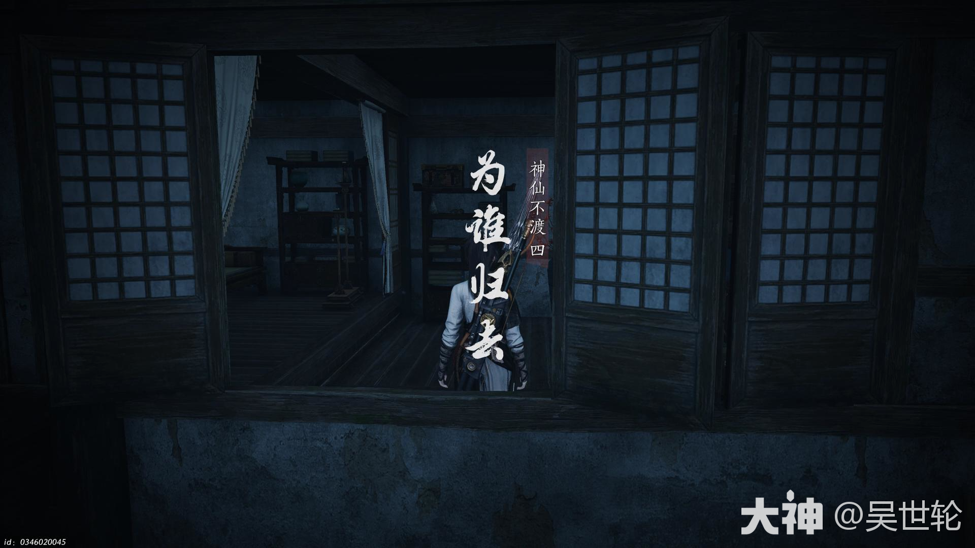 燕云十六声主线任务为谁归去攻略