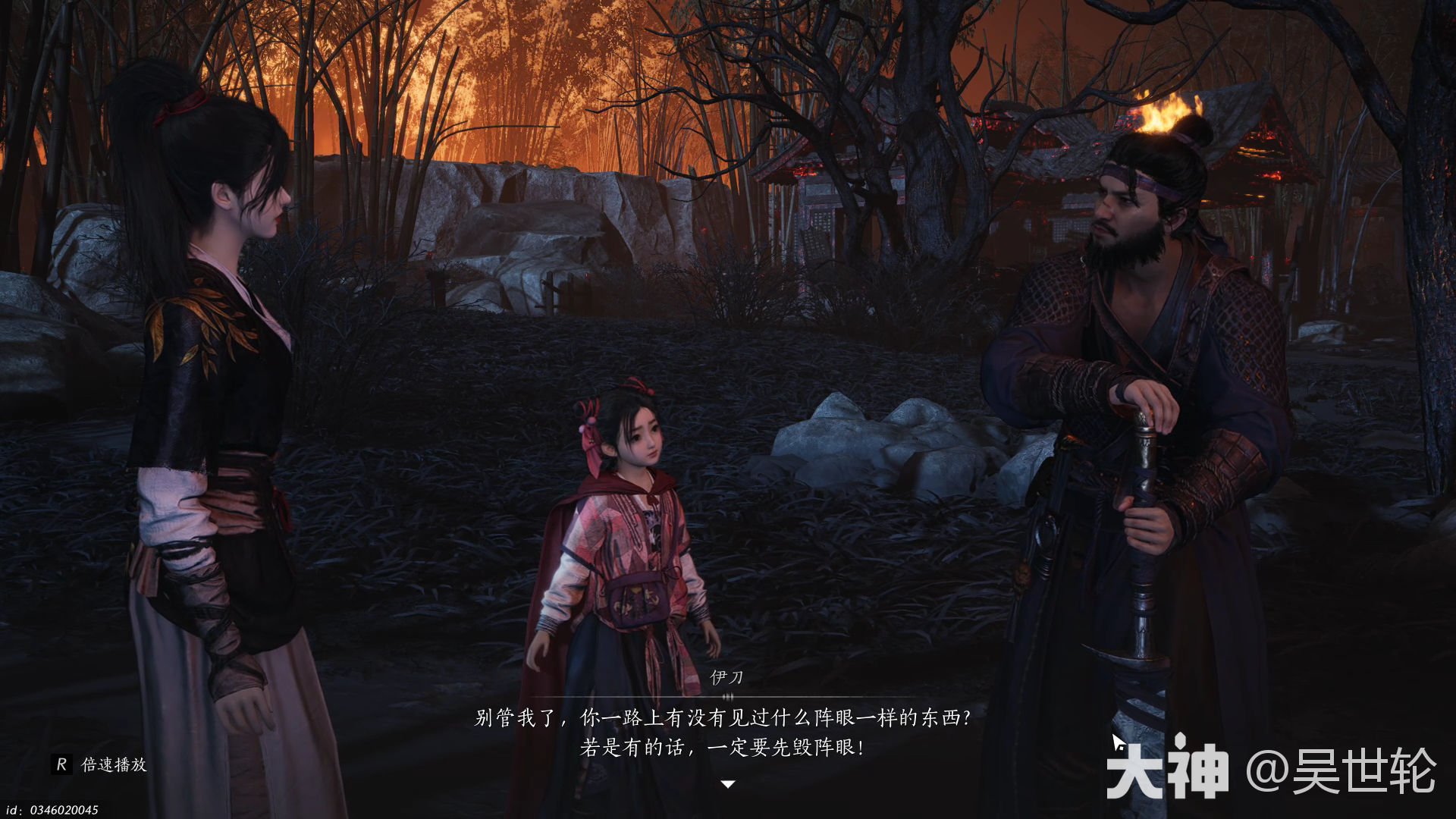 燕云十六声主线任务为谁归去攻略