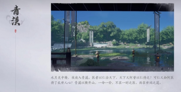 燕云十六声门派选哪个