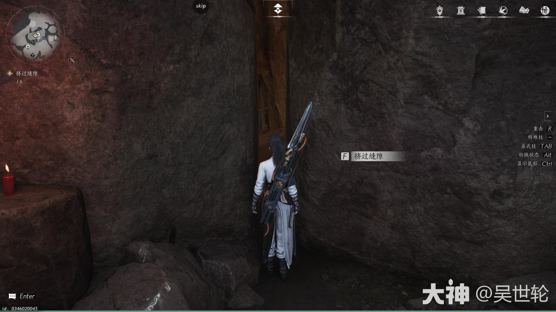 燕云十六声主线任务菱花尘满攻略