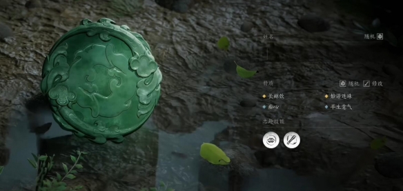 燕云十六声志趣怎么选