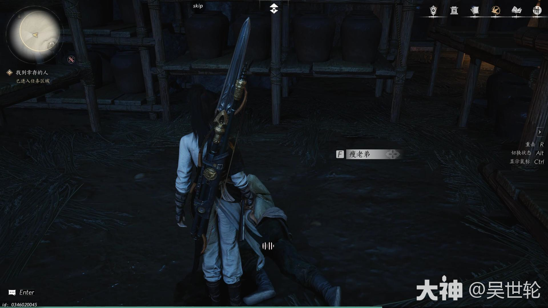 燕云十六声主线任务匹马映林嘶攻略