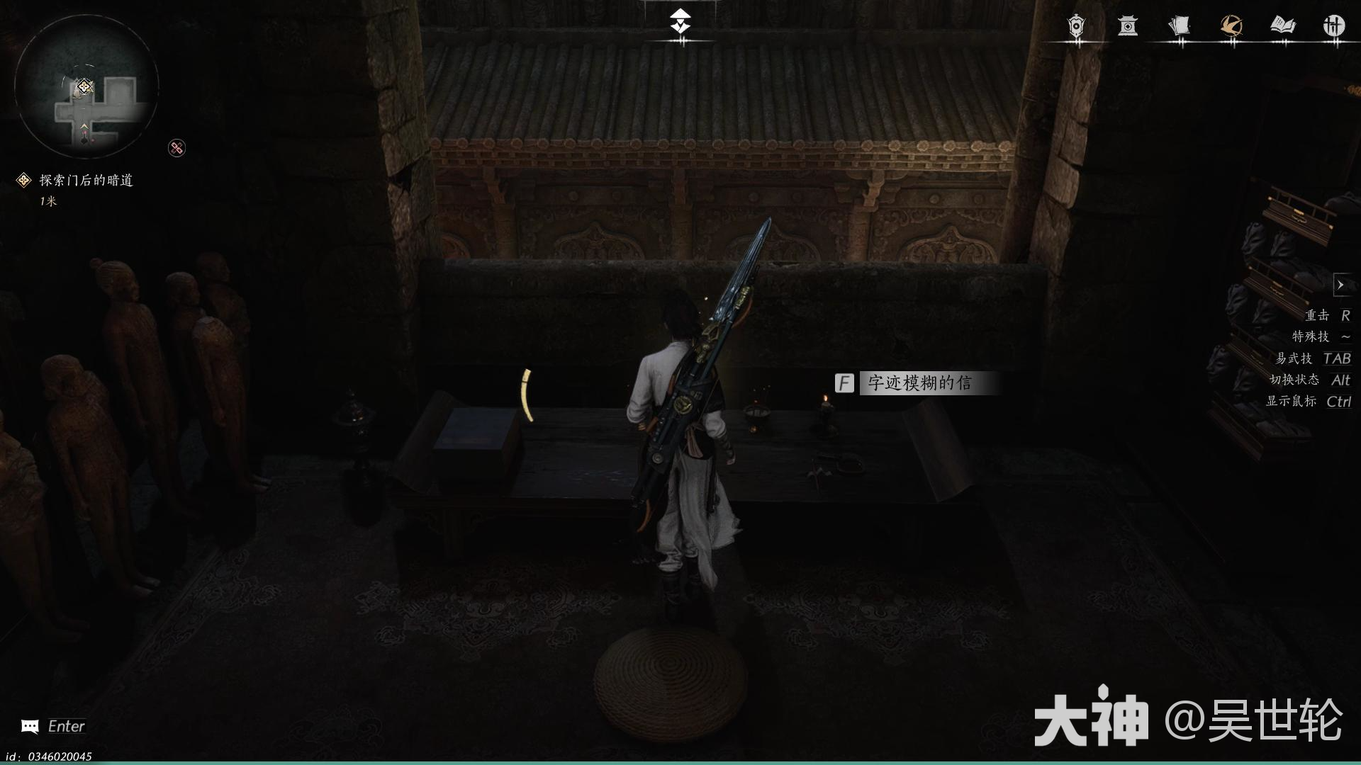 燕云十六声主线任务匹马映林嘶攻略