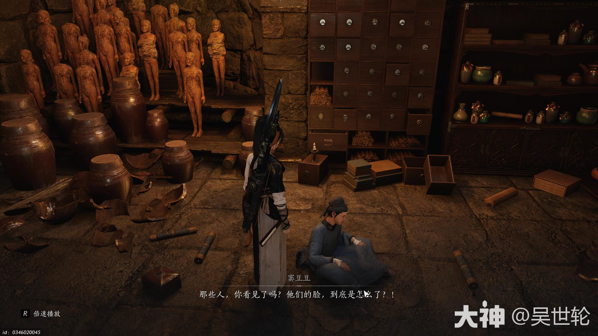 燕云十六声主线任务匹马映林嘶攻略