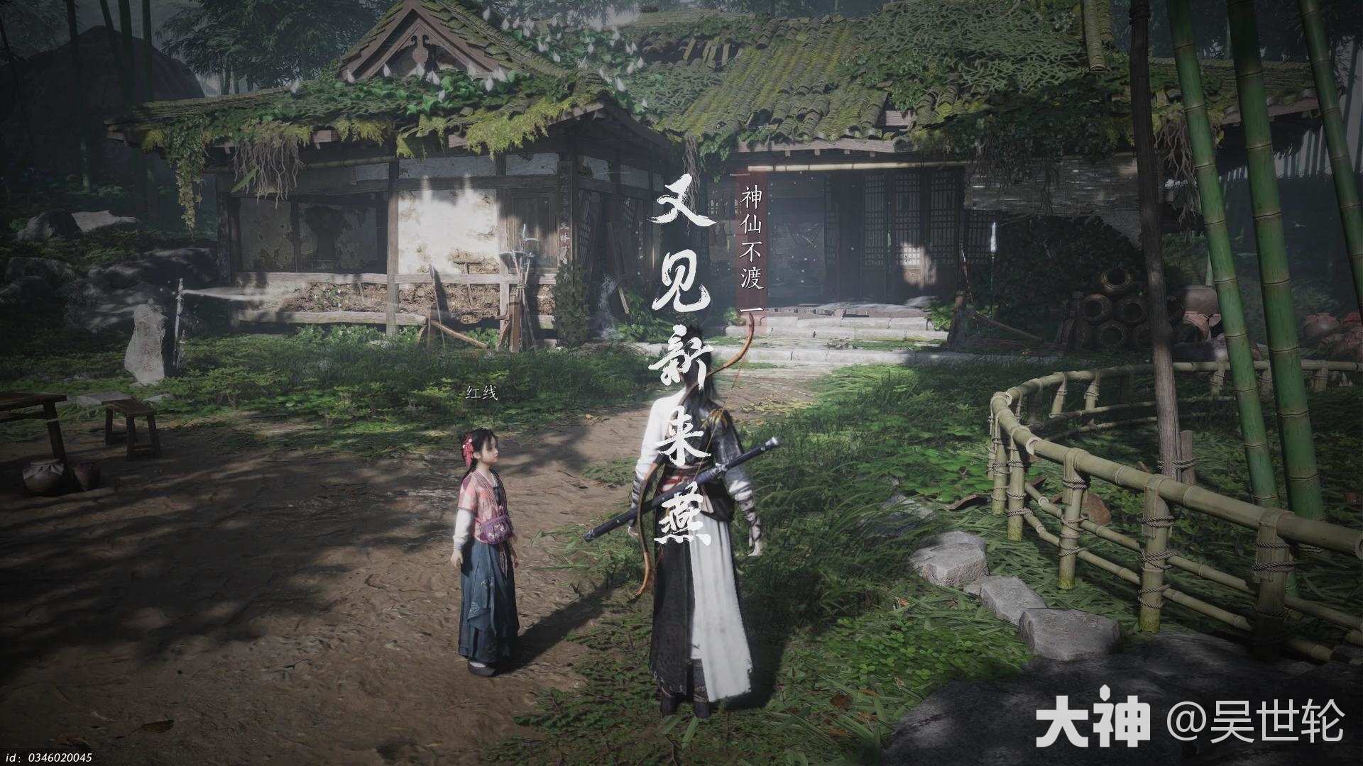 燕云十六声主线任务又见新来燕攻略